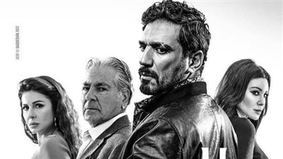 بابلو.. القبض على 