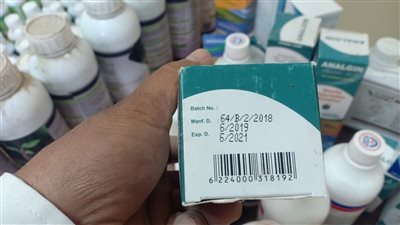 تفاصيل ضبط مصنع بدون ترخيص لإنتاج العقاقير الطبية المقلدة والمغشوشة