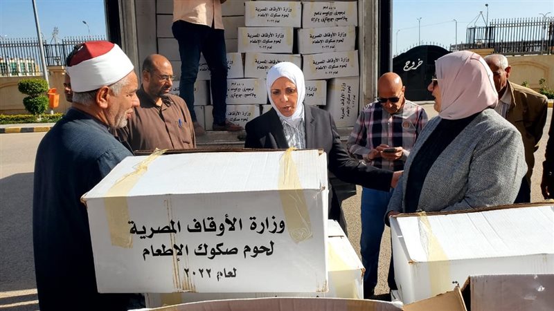 أوقاف الإسكندرية