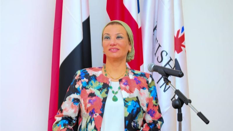 وزيرة البيئة
