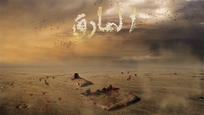 الصادق 
