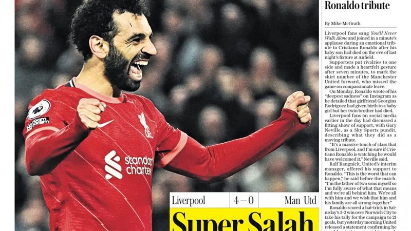 محمد صلاح في الصحف