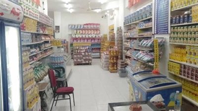 مواعيد عمل المجمعات الاستهلاكية خلال إجازة عيد الفطر المبارك