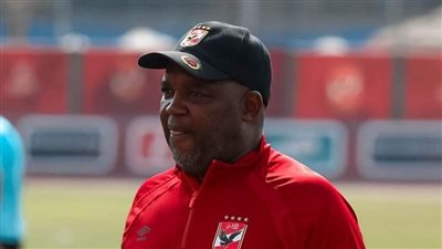 زي النهاردة.. موسيمانى يتعرض للخسارة الأولى مع الأهلى بالدوري 