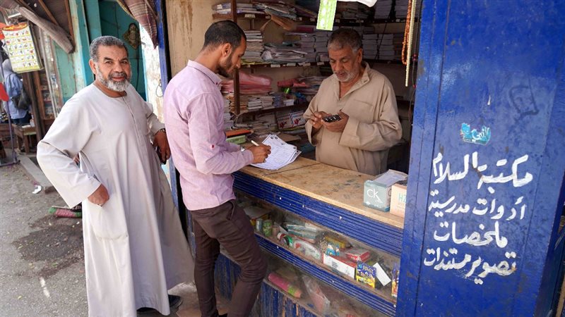 مياه الشرب بسوهاج