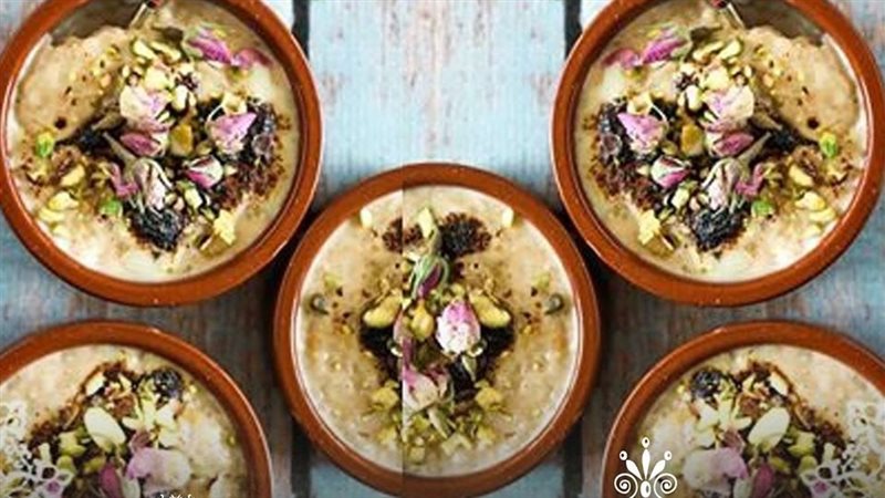 الارز المعمر