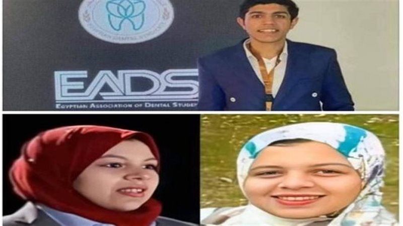 الأشقاء الثلاثة