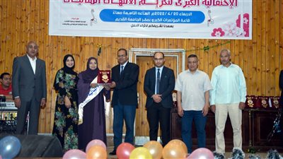 جامعة سوهاج تكرم 32 أما مثالية في احتفاليتها الكبرى|صور