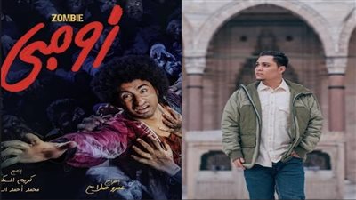 عصام زيد يشارك في فيلم زومبي بعيد الفطر