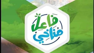 «فاعل مناخي».. حملة توعية لطلاب آداب جامعة المنيا