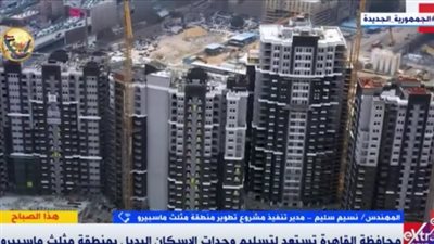 مدير تنفيذ مشروع مثلث ماسبيرو يكشف عن حجم الإنجاز في المشروع |فيديو 