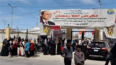 الغرف التجارية بالإسماعيلية تطرح منتجات عيد الفطر بأسعار مخفضة بمعارض 