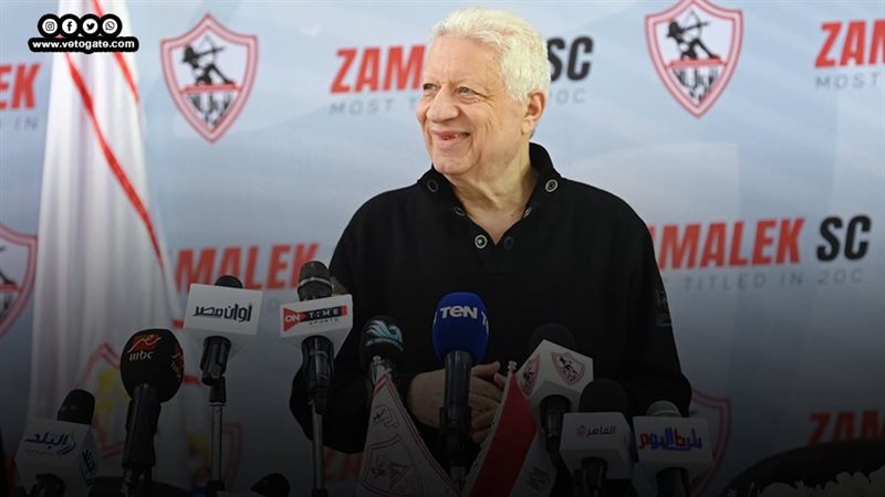 مرتضى منصور رئيس
