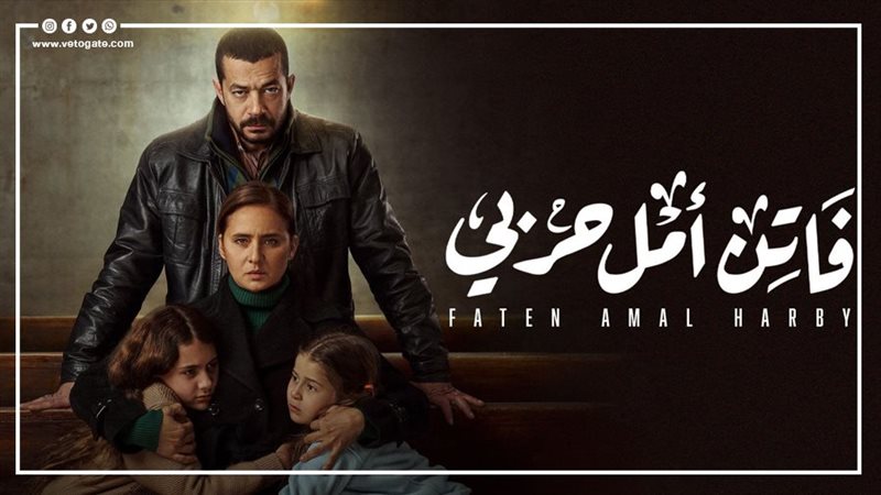 فاتن أمل حربي