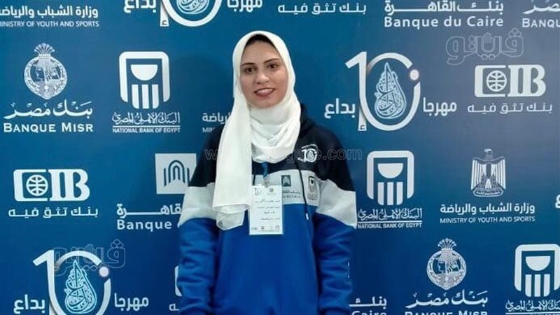  الطالبة هاجر فايد