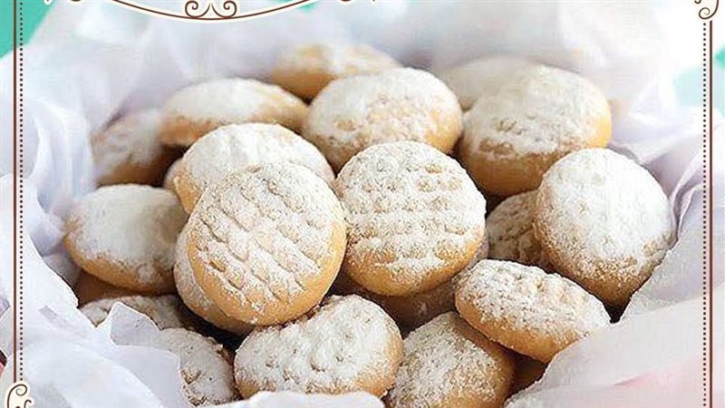 كحك العيد الناعم