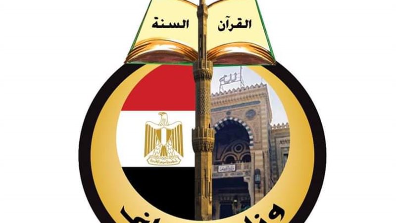 وزارة الأوقاف 