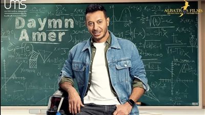 مصطفي شعبان متهم بالسرقة في الحلقة 21 من مسلسل دايما عامر 