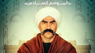  على طريقة الدمية أنابيل.. الرعب يسيطر على الدوار في مسلسل الكبير 6 الحلقة 21 | فيديو جراف