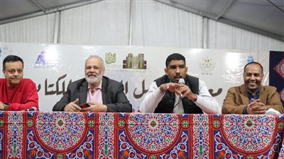 ختام فعاليات معرض فيصل الرمضاني العاشر للكتاب | صور