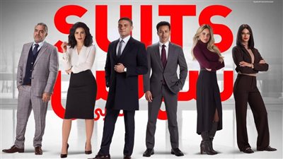 سوتس بالعربي.. محمد شاهين يضغط على ريم مصطفى ويواجهها بحبها لآسر ياسين