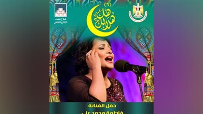 فاطمة محمد على تحيى الليلة الـ١٤ لبرنامج 