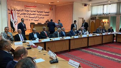 انطلاق الجمعية العمومية للجنة الأولمبية