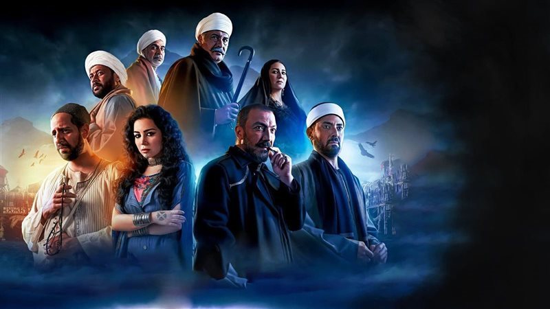 مسلسل جزيرة غمام