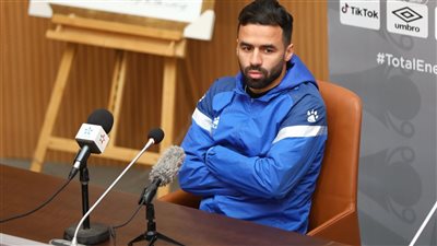 المصري: جاهزون للدفاع عن فرصتنا في التأهل للدور نصف النهائي | صور