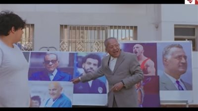 ظهور خاص لمجدي يعقوب ومحمد صلاح ونجيب محفوظ بمسلسل 