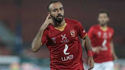 أفشة يقترب من العودة إلى تشكيلة الأهلى الأساسية أمام الطلائع