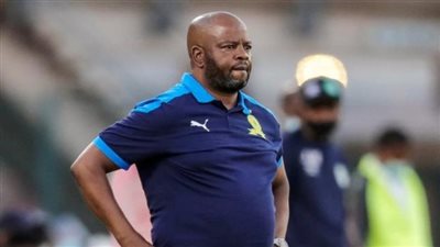 مدرب صن داونز بعد الخروج من دوري الأبطال: ما فائدة اللعب المميز بدون أهداف