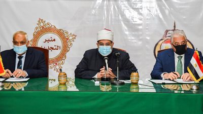 توقيع بروتوكول تعاون بين الأوقاف ومحافظة جنوب سيناء والهيئة العربية للتصنيع