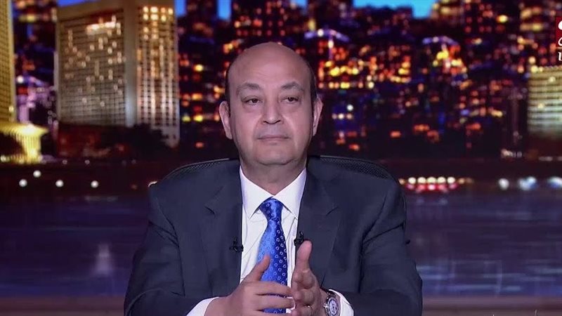 عمرو أديب