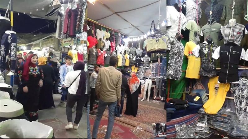 شراء ملابس العيد