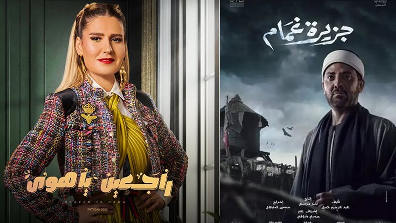 فتحي عبد الوهاب وهنا