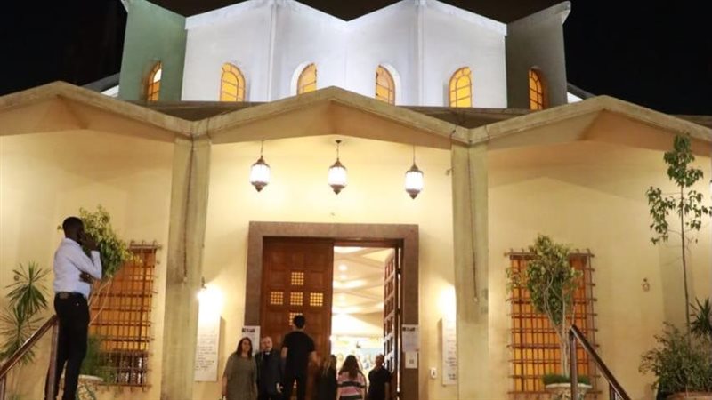الاسقفية