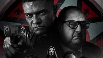 آسر ياسين يتصدر أفيش مسلسل 