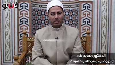 كيف تتبدل سيئاتك إلى حسنات في العشر الأواخر من رمضان؟ إمام مسجد السيدة نفيسة يجيب 