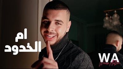 وئام عطا الله يطرح أغنيته الجديدة 