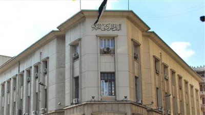 البنك المركزي يعلن موعد النظر في أسعار الفائدة