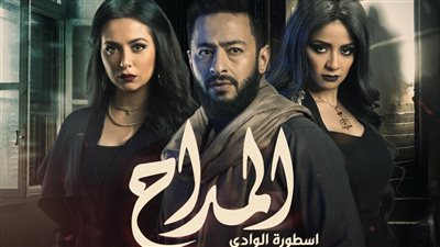 المحكمة تصدر حكما بشأن دعوي تطالب بوقف مسلسل 