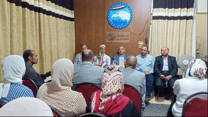 مستقبل وطن