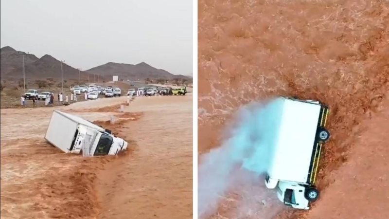السيول