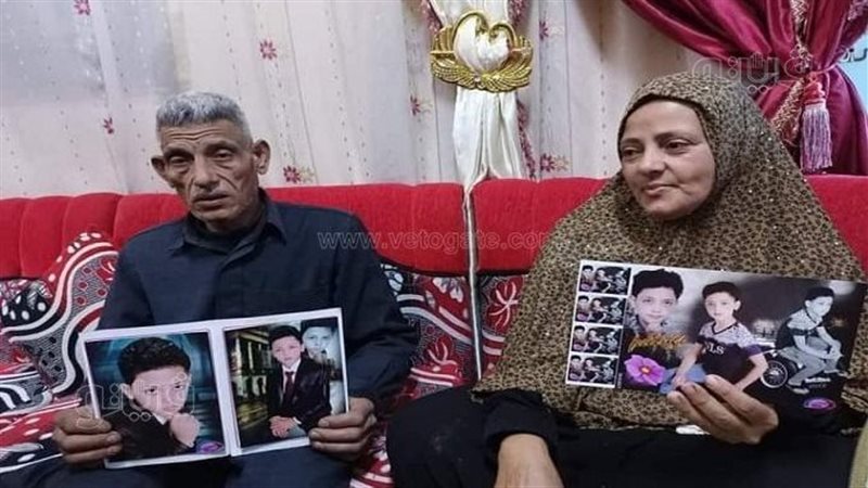 اسرة المجنى عليه