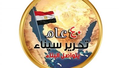 في عيد تحرير سيناء.. عودة طابا الغالية لحضن الوطن