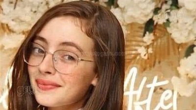 وفاة الطالبة 