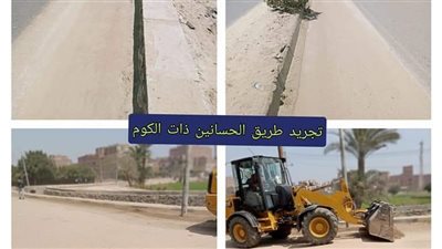 تجريد الطرق بمنشأة القناطر في الجيزة | صور