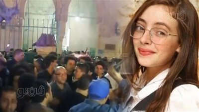 تشييع جثمان الطالبة 