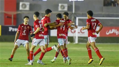 التشكيل الأقرب لقطاع الناشئين بالنادي الأهلي موسم 2022 -2023